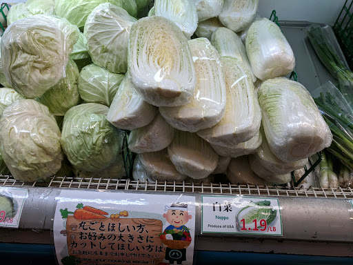 Grocery Store «Daido Market», reviews and photos, 522 Mamaroneck Ave, White Plains, NY 10605, USA