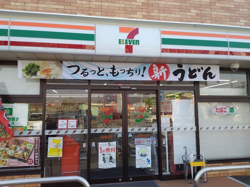 セブン-イレブン 東根蟹沢南店