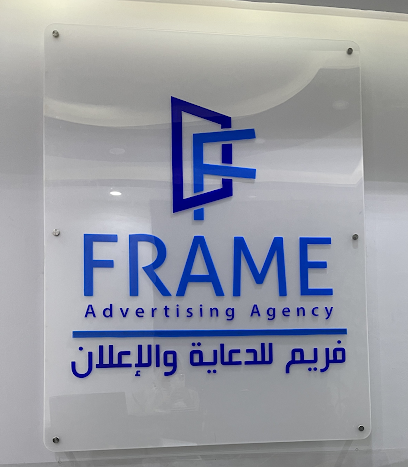 Frame Advertising Agency