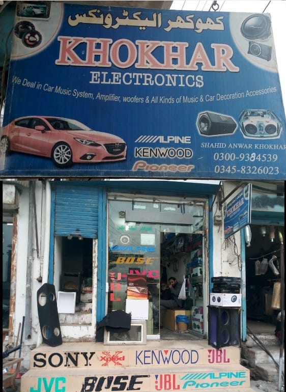 Khokhar Electronics
