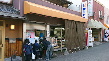 木村精肉店