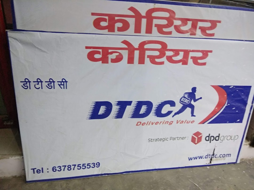 DTDC