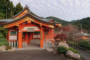 Seiganto-ji image