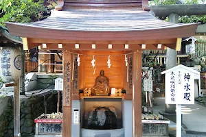 Koyasu Shrine image