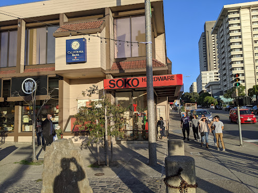 Hardware Store «Soko Hardware», reviews and photos, 1698 Post St, San Francisco, CA 94115, USA