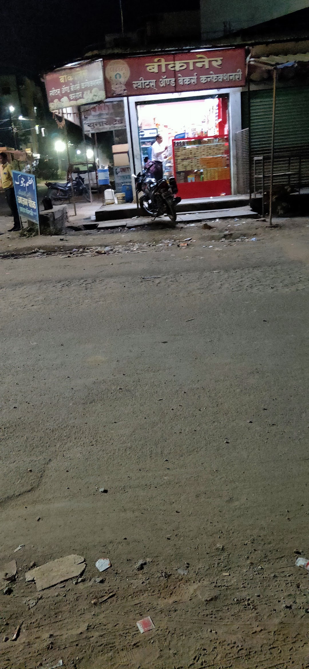 ANSARI Complex