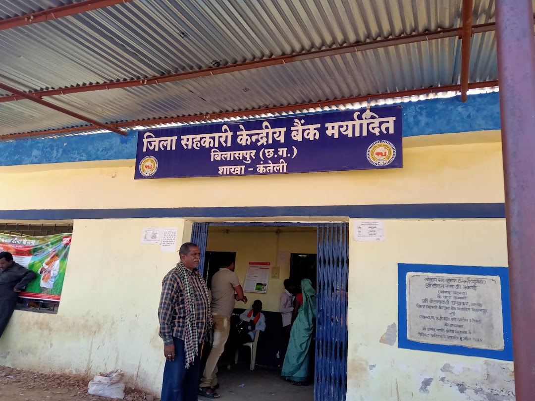 Govt.hr.sc.school