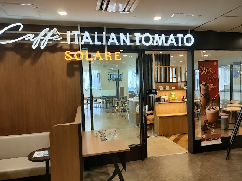 カッフェ イタリアン・トマト ソラーレ 甲南医療センター店