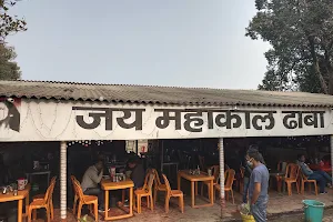 Jai Mahakal Dhaba And Restaurant image