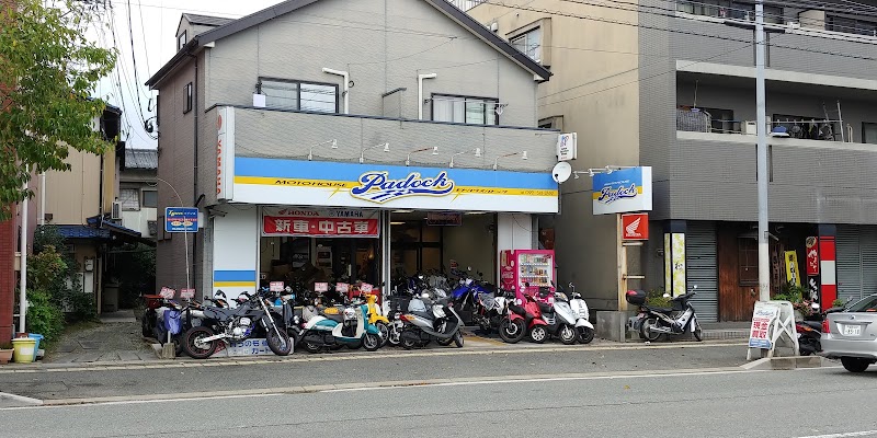 モトハウス パドック本店