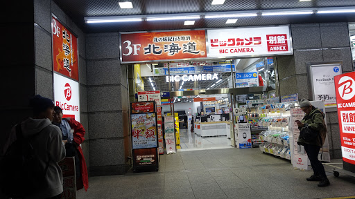 Bic Camera Shibuya East Store