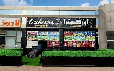 Orchestra Coffee Shop image