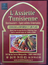 Restaurant tunisien L'Assiette Tunisienne à Marseille (la carte)