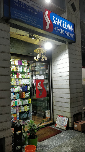 Sanjeevani Homoeopathic Pharmacy