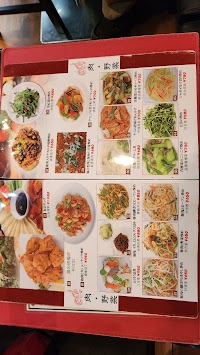 歓迎（ホアンヨン） 西口店