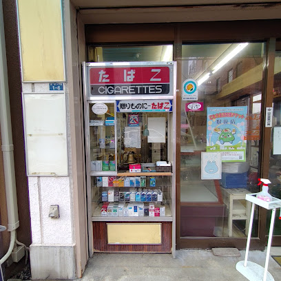 花川堂菓子店