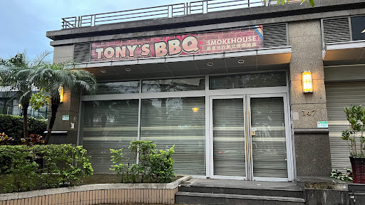 Tony’s BBQ Smokehouse