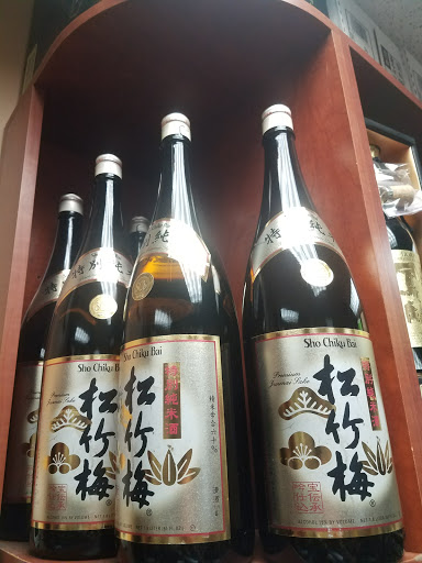 Liquor Store «5 Star Liquor», reviews and photos, 1966 Coney Island Ave, Brooklyn, NY 11223, USA