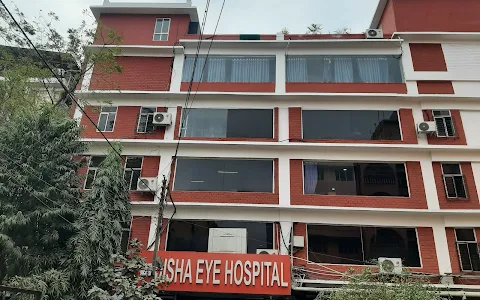 Disha Eye Hospital Barrackpore image