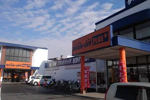 BOOKOFF PLUS Saga Southern Bypass Store image