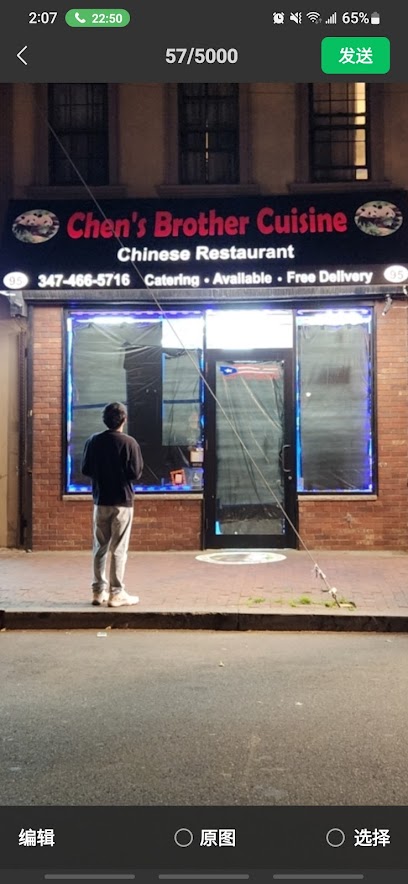 chen,s brother cuisine - 95 Water St, Staten Island, NY 10304