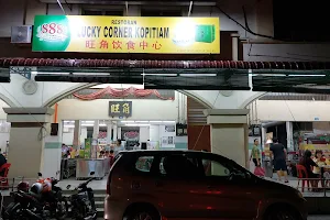 旺角饮食中心 Restoran Lucky Corner Kopitiam image