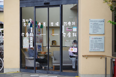 渡辺西賀茂診療所ホームヘルプステーションであい