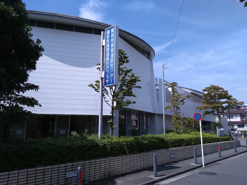 横浜市篠原地区センター 神奈川県横浜市港北区篠原東 コミュニティ センター グルコミ