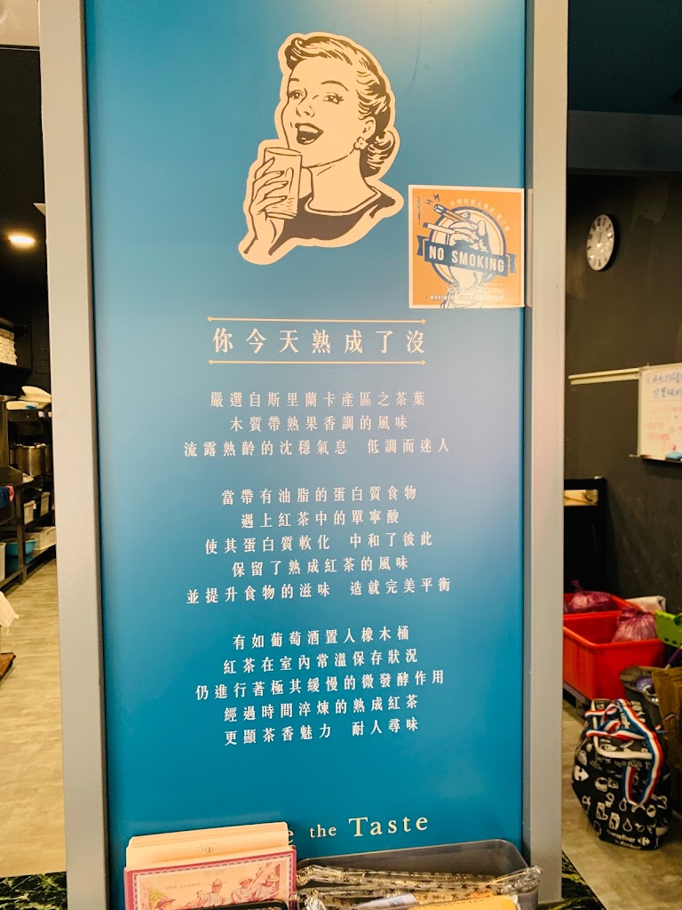 可不可熟成紅茶-八德廣福店 的照片