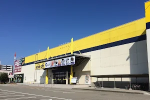 キモノオフ野々市若松店（KIMONO OFF - Ishikawa, Nonoichi, Wakamatsu） image