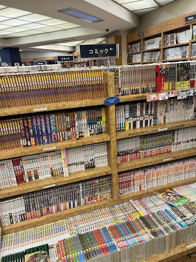 Book Store «Kinokuniya Los Angeles», reviews and photos, 123 Astronaut E S Onizuka St #205, Los Angeles, CA 90012, USA