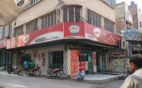 Hameed Sweets حمید مٹھائی اینڈ بیکرز image