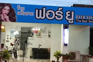 For You Phuket-ร้านทำผมภูเก็ต image