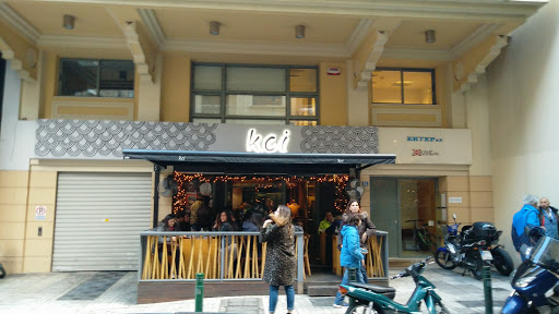 Koi Sushi Bar