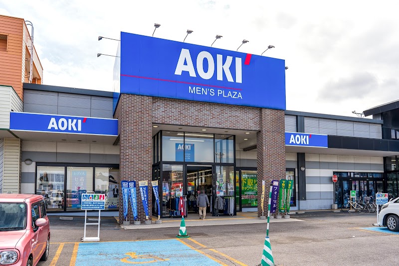 AOKI 函館昭和タウンプラザ店