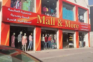 Mall & More image