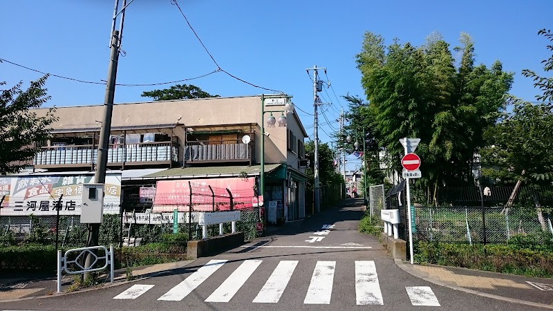 染地幼稚園