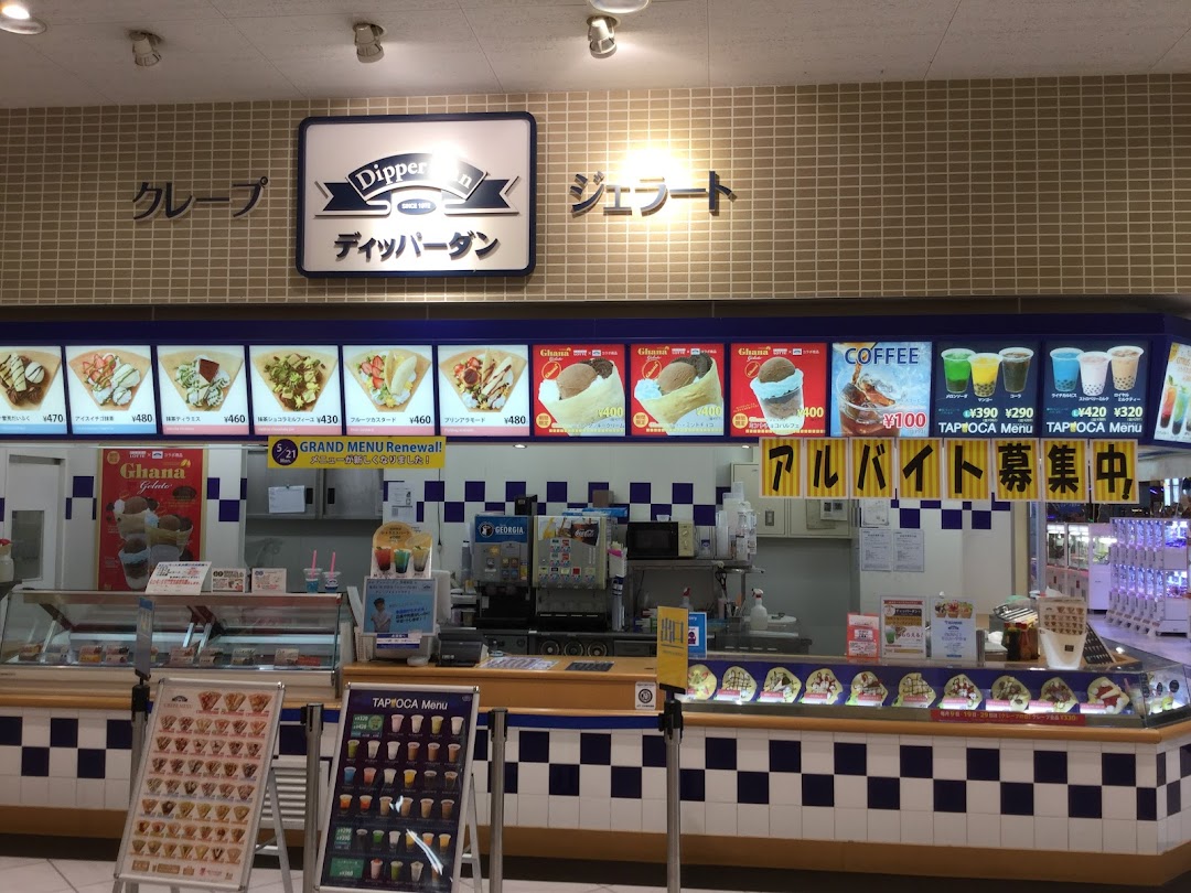 ディッパダン安城南店