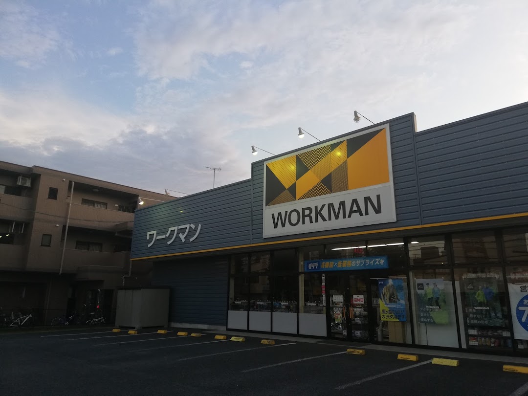 ワクマン 名古屋楠店