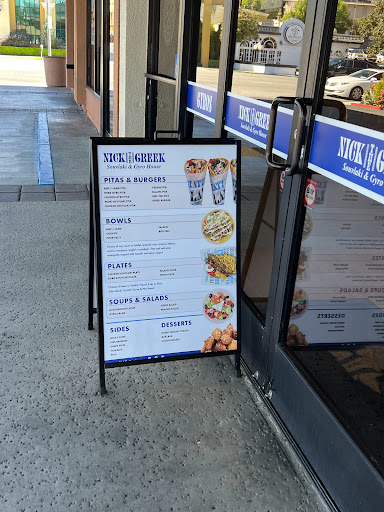 Shopping Mall «Gateway Plaza», reviews and photos, 21929 Ventura Blvd, Los Angeles, CA 91364, USA