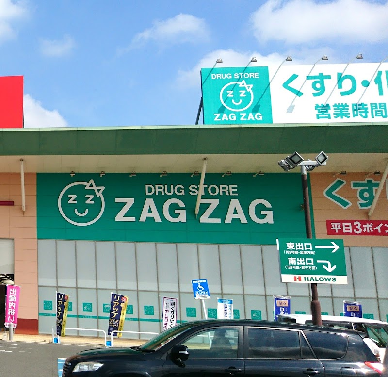 ザグザグ 神辺店