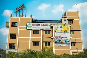 Dhanvandhiri Vaidyasala Ayurveda Hospital Theni image