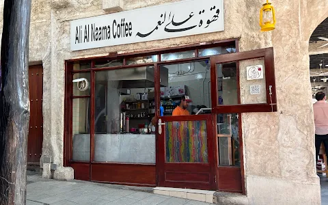Ali Al Naama Coffee image