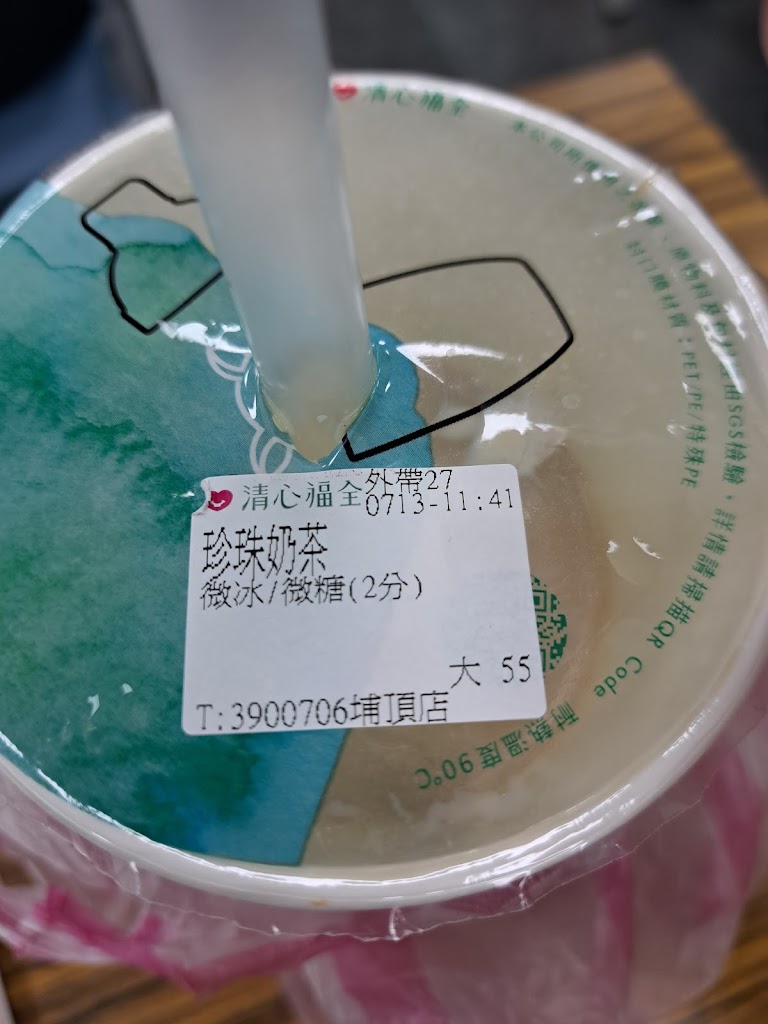 清心福全埔頂店-珍珠奶茶手搖飲料專賣店 的照片