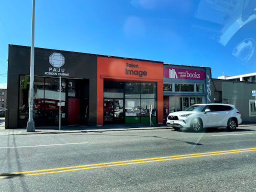 Used Book Store «Mercer Street Books», reviews and photos, 7 Mercer St, Seattle, WA 98109, USA