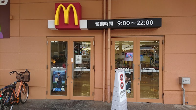 マクドナルド 新座西友店