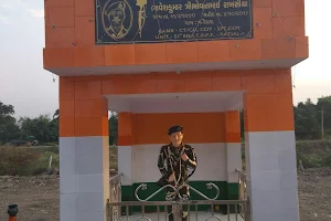 શહિદ વીર સ્મારક (વીર જવાન ભાવેશ રાખશિયા) image