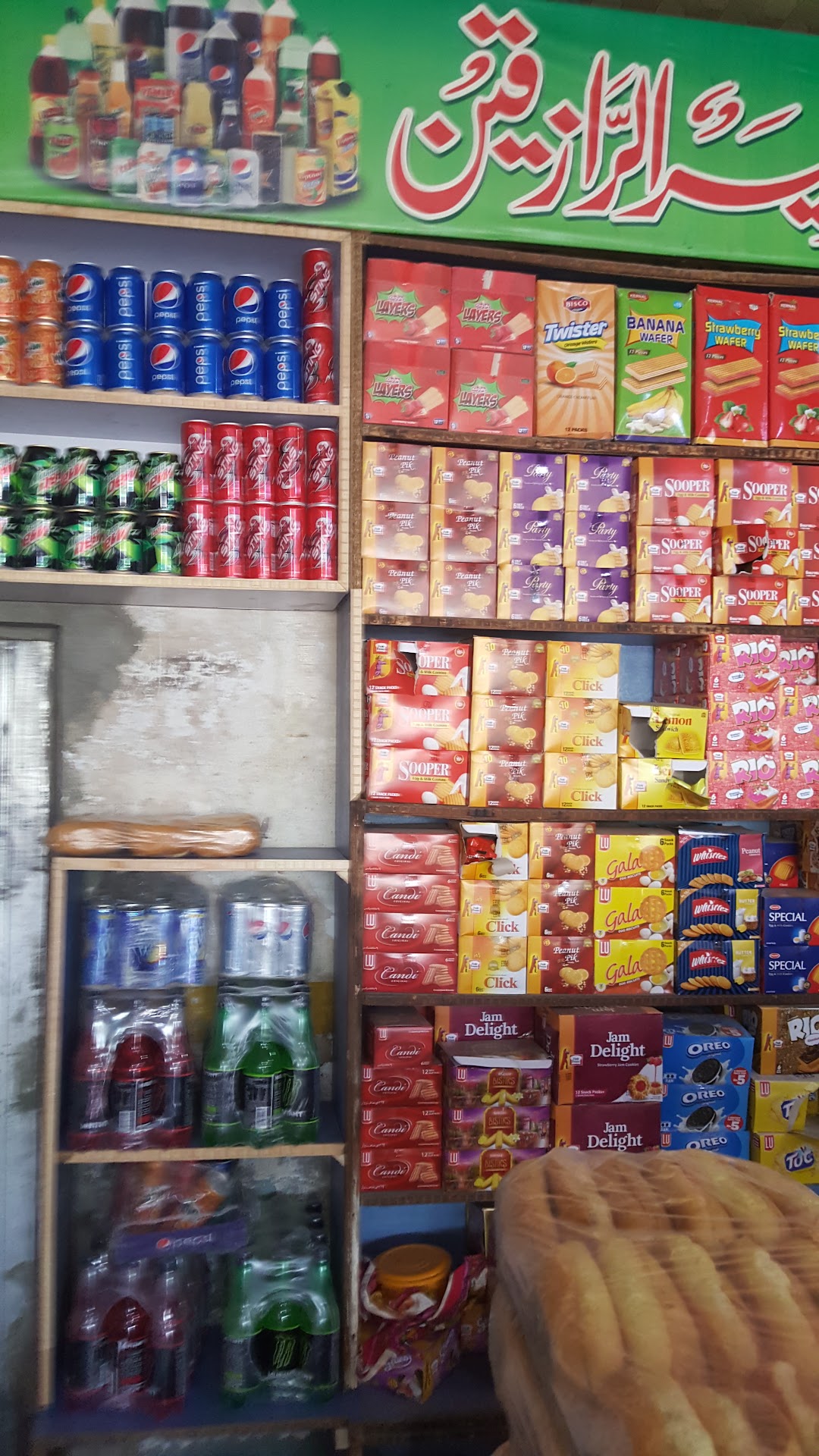 New Phool Sweets & General Store