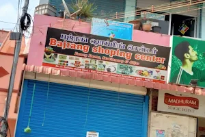 Bajrang Shopping Centre Urapakkam image