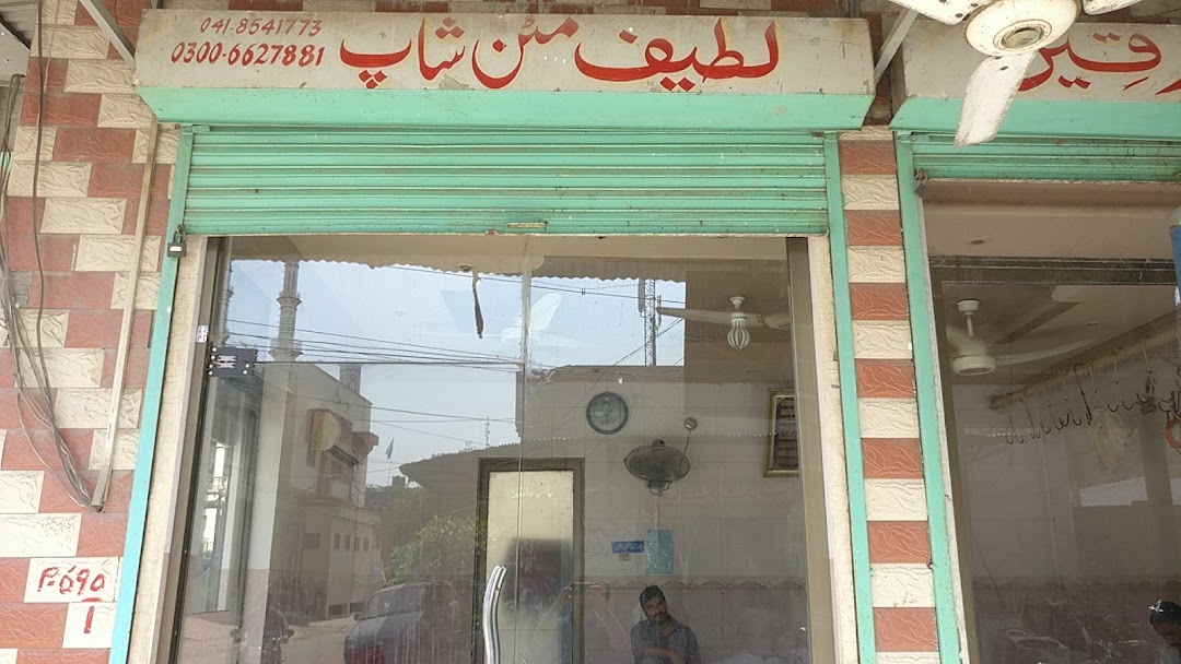Latif Mutton Shop 